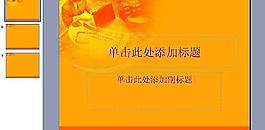金融類PPT圖片
