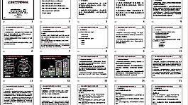 企業(yè)PPT圖片