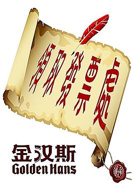領(lǐng)取發(fā)票圖片