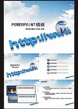 電子商務(wù) PPT 模板圖片