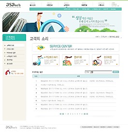 草綠色韓國(guó)網(wǎng)站模板列表頁(yè)