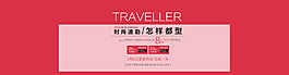 淘寶平臺(tái)活動(dòng)促銷海報(bào)框架psd源文件