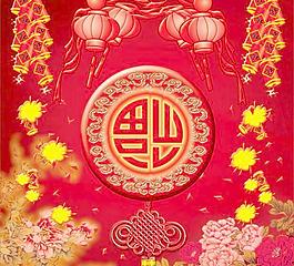 福倒PSD素材