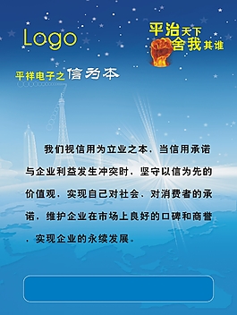 企業(yè)文化