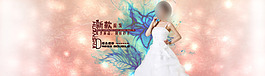 婚紗海報