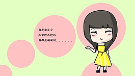 萌萌噠系列可愛Q版卡通人物