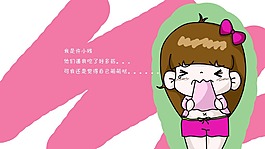 萌萌噠系列可愛Q版卡通形象