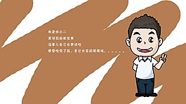 萌萌噠系列可愛Q版卡通形象