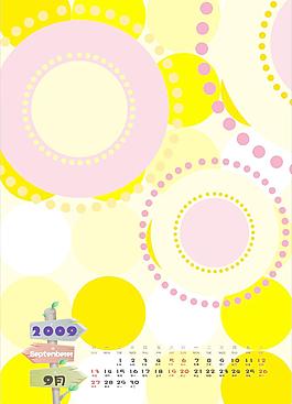 2009可愛臺歷11
