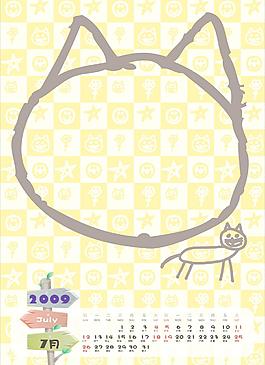 2009可愛(ài)臺(tái)歷09