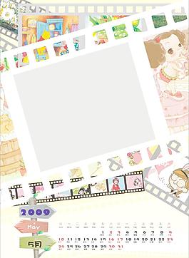 2009可愛臺歷01
