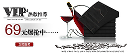 男士牛仔褲海報(bào)