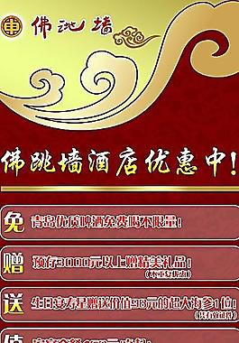 奢華展架圖片