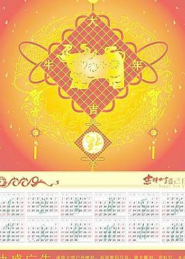 2009牛年大吉矢量圖