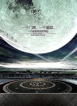 地產海報圖片