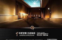 地產海報圖片