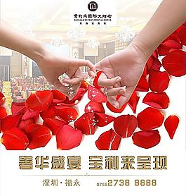 奢華盛宴圖片