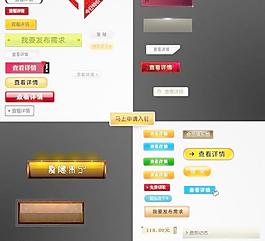 圖標(biāo)設(shè)計(jì)圖片