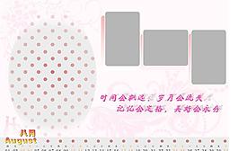 相冊