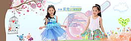 女童裝海報(bào)