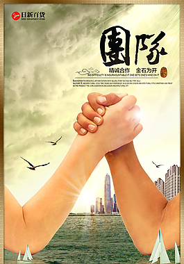 企业文化