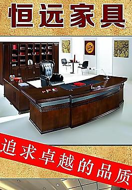 辦公桌椅展板圖片