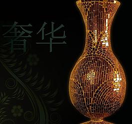 奢华玻璃饰品图片