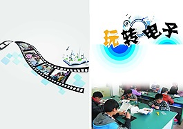書本封面；電子封面
