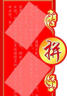 校園導(dǎo)航圖片