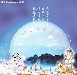 七夕 牛郎 織女