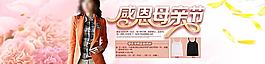 母親節(jié)圖片