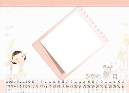 2009年卡通兒童日歷七月圖片