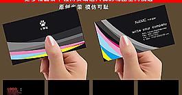 黑色名片圖片