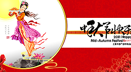 花好月圓PPT模板