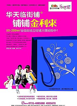 鋪鋪金利來圖片