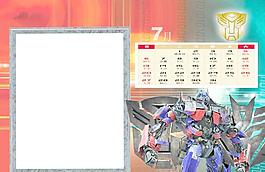 2014年臺歷變形