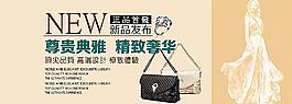 淘寶店鋪裝修模板圖片