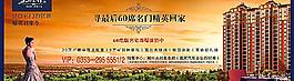 精英召集令圖片