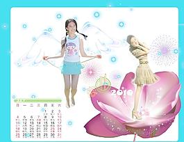 2010臺(tái)歷模板 7月