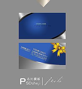 高檔奢華名片圖片