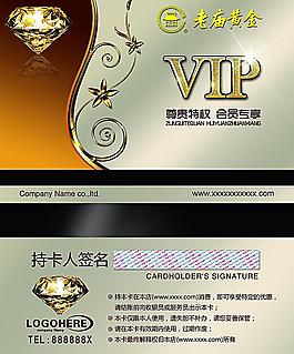 金属质名片图片