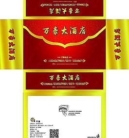 酒店盒抽图片
