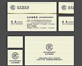 名片設(shè)計圖片