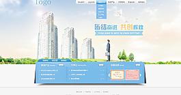 易狼網絡 案例展示圖片