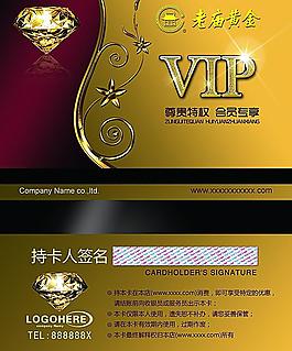 金屬質名片圖片