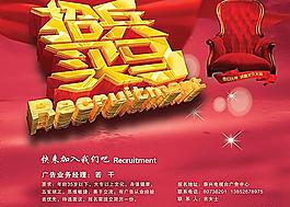 招兵買馬圖片
