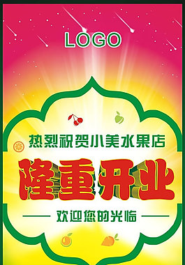 X展架設(shè)計創(chuàng)意