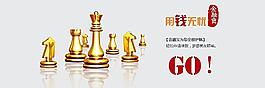 金融廣告圖片