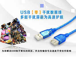 促銷海報