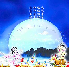 牛郎織女七夕情人節(jié)